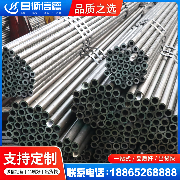 黄圃镇光亮精密钢管